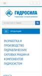 Mobile Screenshot of hydrosila.com